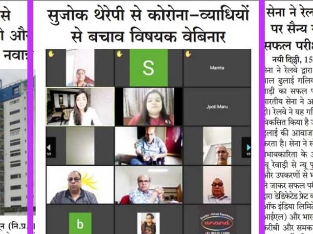 सुजोक थेरेपी [स्वास्थ्य सत्र]